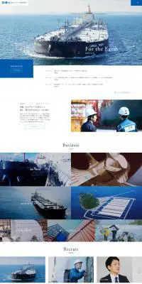 船舶関連商品のLPデザイン（企業・会社・お店／ブルー系／シンプル系）PC版