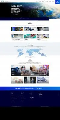 プラスチック成形品のLPデザイン（企業・会社・お店／ブルー系／シンプル系）PC版