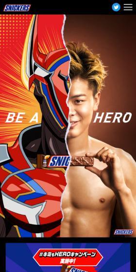 BE A HERO SNICKERSのLPデザイン（スナック・ガム・あめ・グミ／レッド系／かっこいい系）スマホ版