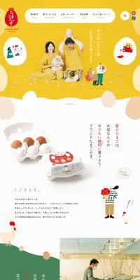 たまらん堂のLPデザイン（企業・会社・お店／カラフル系／マンガ・イラスト系）PC版