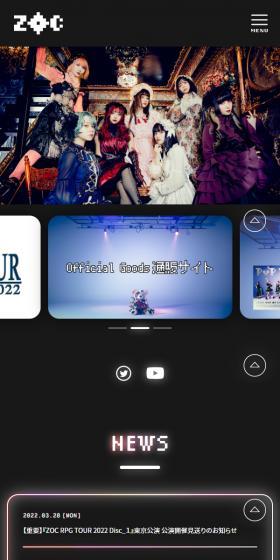 ZOC オフィシャルサイトのLPデザイン（音楽・フェス・ライブ／ブラック系／かっこいい系）スマホ版