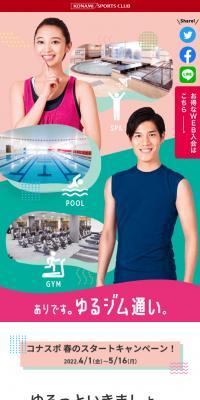 Yes, casual gym attendance.