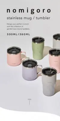 nomigoroのLPデザイン（インテリア・小物・雑貨／ホワイト系／かわいい系）スマホ版