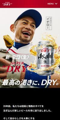 Asahi Super Dry