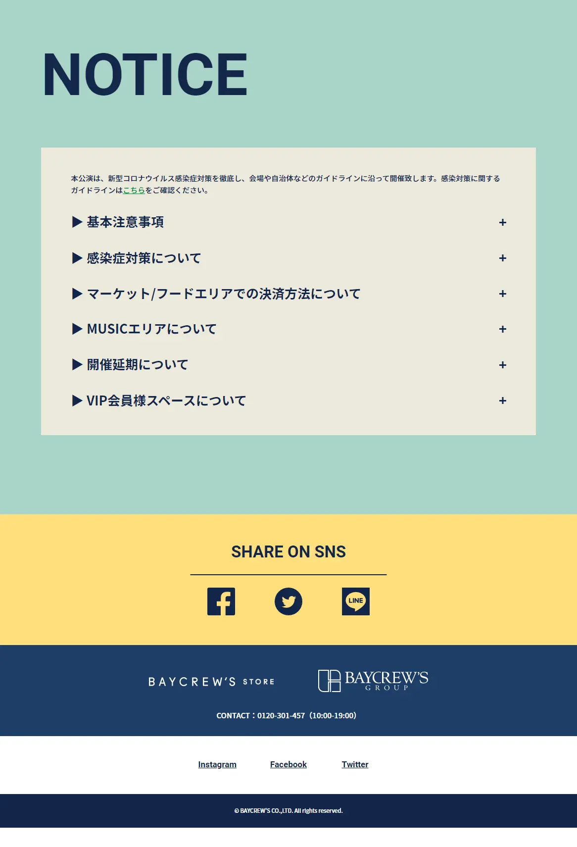 BAYCREW’SSTORE15thANNIVERSARYFESTIVAL LP design (Music, Festivals, Live Shows / Multi-color type / Cute style) PC version