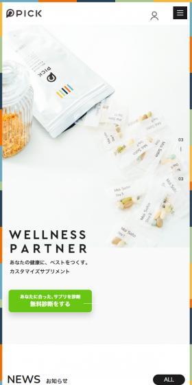 PICK LP design (Health foods, health drinks, and supplements / White-based / Simple) Mobile version