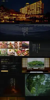 温泉のLPデザイン（国内旅行・海外旅行／ブラック系／和風系）PC版