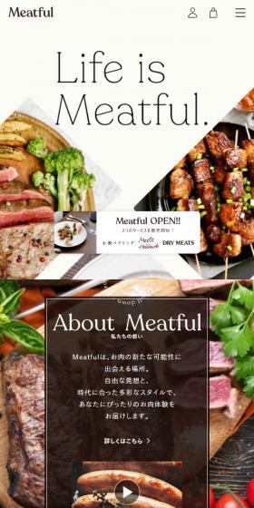 MeatfulのLPデザイン（肉・肉加工品／ベージュ系／にぎやか系）スマホ版