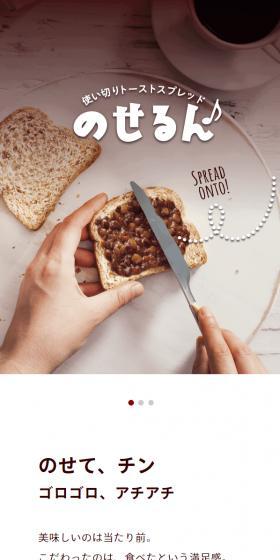 NUSERUN LP design (Seasonings, Sweeteners, Broth, Soup / yellow / Cute style) Mobile version