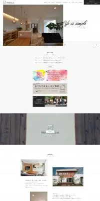 建設事業のLPデザイン（企業・会社・お店／ホワイト系／シンプル系）PC版