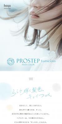PROSTEP Lumicious HAIR COLOR