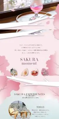 SAKURA momentのLPデザイン（お茶・紅茶・珈琲／ピンク系／かわいい系）スマホ版