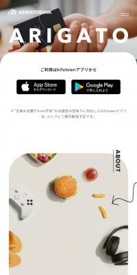 ARIGATOBANK