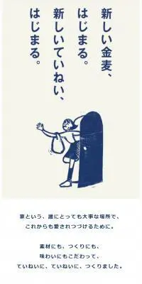 金麦のことのLPデザイン（診断・マッチング・まとめ／ブルー系／シンプル系）スマホ版
