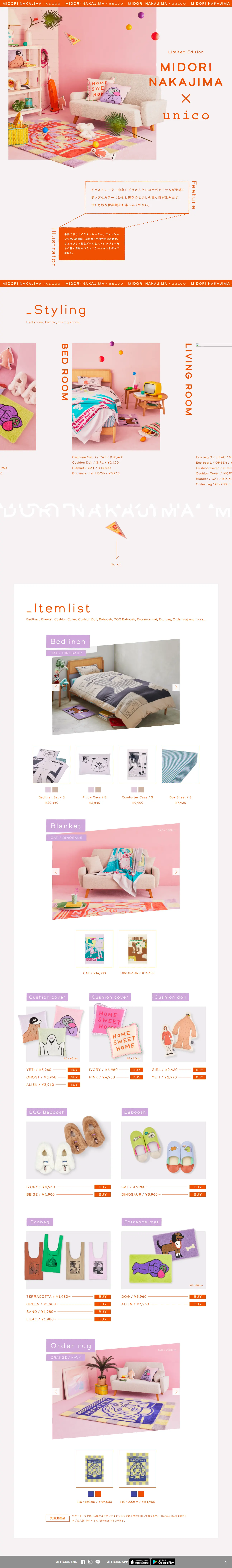 unico LP design (Electricity, Lights, and Lighting / Orange tones / Cute style) PC version