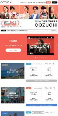 COZUCHIのLPデザイン（企業・会社・お店／オレンジ系／シンプル系）PC版