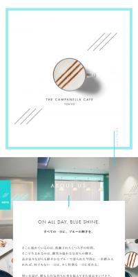 THECAMPANELLACAFE LP design (Businesses, companies, stores / Green tones / Simple) Mobile version