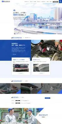 鉄道車両のLPデザイン（企業・会社・お店／ブルー系／信頼・安心系）PC版