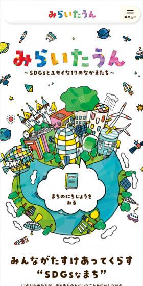 Sebun Ando Ai Horudingusu LP design (Businesses, companies, stores / Multi-color type / Cute style) Mobile version