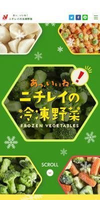 Nichirei's Frozen Vegetables