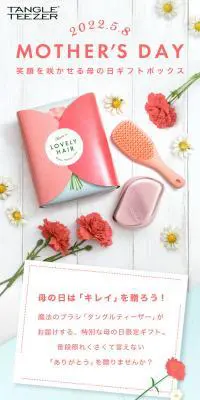 母の日限定ギフトボックスのLPデザイン（スキンケア・ボディケア・ヘアケア／ピンク系／かわいい系）PC版