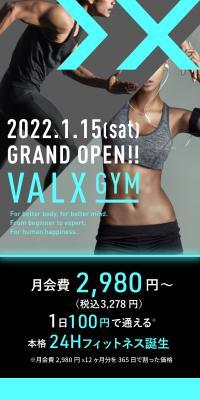 VALXGYM