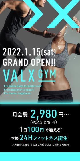 VALX GYMのLPデザイン（企業・会社・お店／ブラック系／かっこいい系）スマホ版