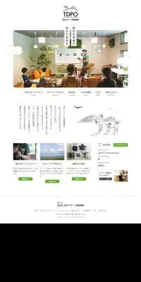 ドローン推進のLPデザイン（企業・会社・お店／ホワイト系／シンプル系）PC版