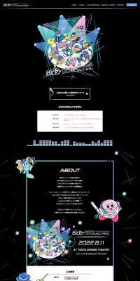 星のカービィ 30周年記念ミュージックフェスのLPデザイン（イベント・キャンペーン・体験／ブラック系／スタイリッシュ系）PC版