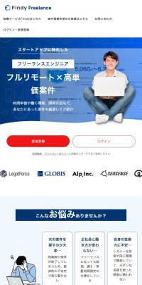 FindyFreelance