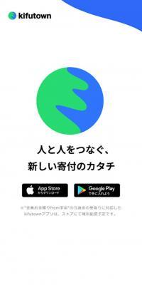 kifutown 