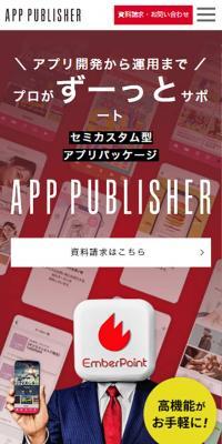 APPPUBLISER