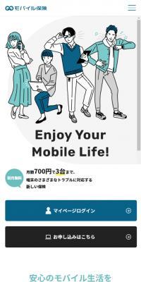 Mobile Insurance