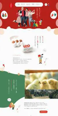 愛でたまごのLPデザイン（惣菜・おかず・料理／ホワイト系／かわいい系）PC版