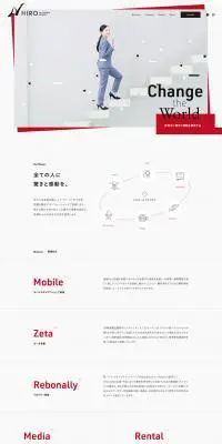 株式会社ヒロホールディングスのLPデザイン（企業・会社・お店／ホワイト系／シンプル系）PC版