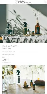 SEIKODOのLPデザイン（企業・会社・お店／ホワイト系／シンプル系）スマホ版