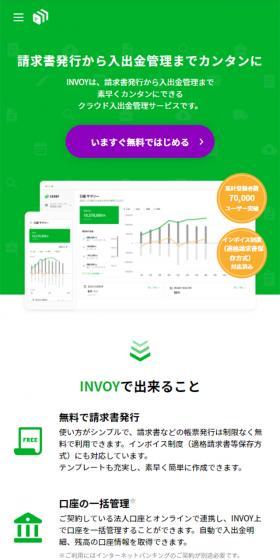 INVOY LP design (Design, Apps, Systems / Green tones / Simple) Mobile version