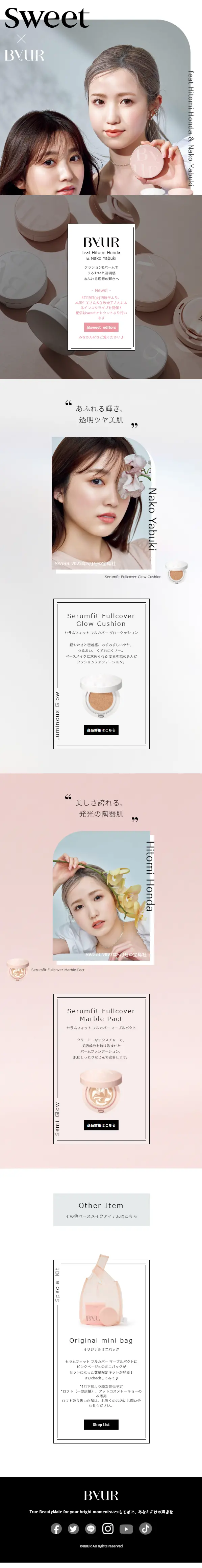 ByUR LP design (Cosmetics, makeup, and contact lenses / White-based / Cute style) Mobile version