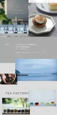 TEAVERTEAFACTORYのLPデザイン（企業・会社・お店／ベージュ系／キレイ系）PC版