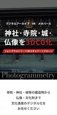 CG Makers