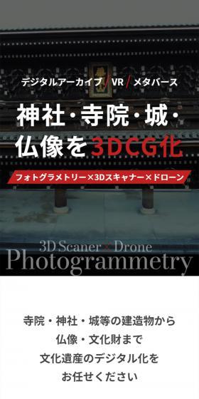 CG Makers LP design (Design, Apps, Systems / Black-colored / Trust and Safety) Mobile version
