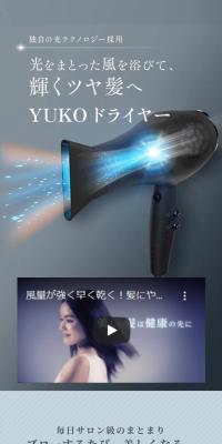YUKO Dryer