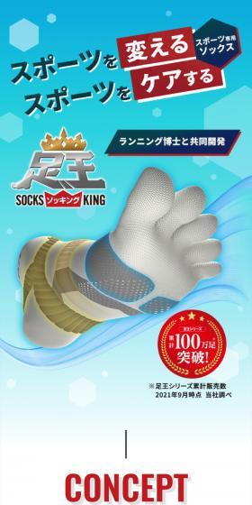 Ashiou LP design (Sporting goods / Shades of blue / Refreshing type) Mobile version