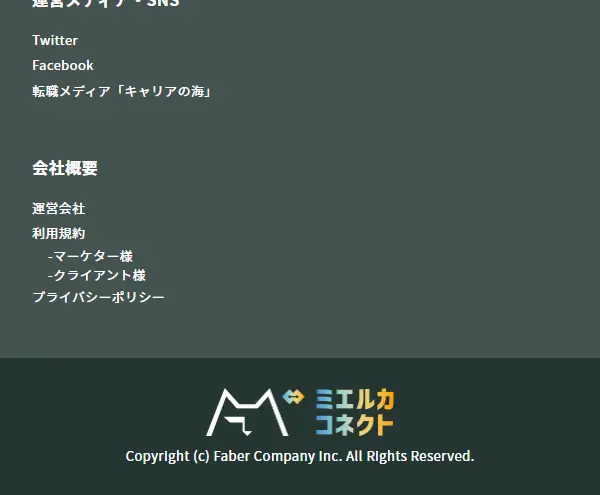 Mieruca Connect LP design (Diagnosis, Matching, and Summary / Green tones / Cute style) Mobile version