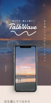 TalkWave