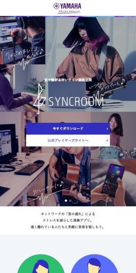 SYNCROOM LP design (Design, Apps, Systems / Purples / Simple) Mobile version