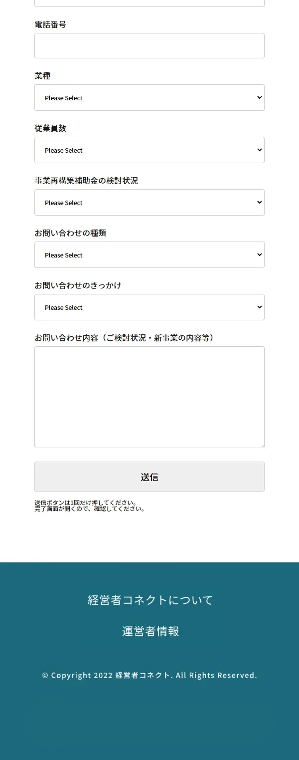 Keieisha Connect LP design (Shades of blue / Trust and Safety) Mobile version