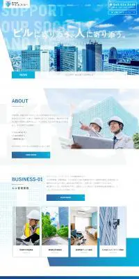 株式会社ケイ・エフ・シーのLPデザイン（企業・会社・お店／ブルー系／信頼・安心系）PC版