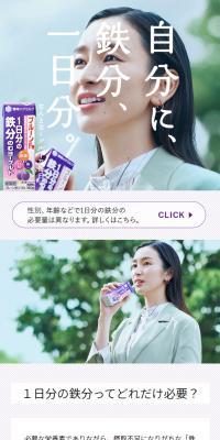 Prune Fe 1-Day Iron Drinking Yogurt