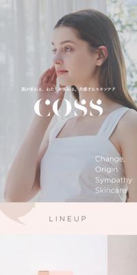 coss Skincare